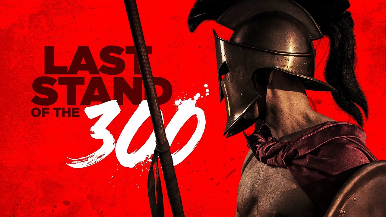 La última batalla de los 300