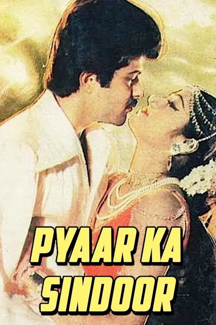 వంశవృక్షం