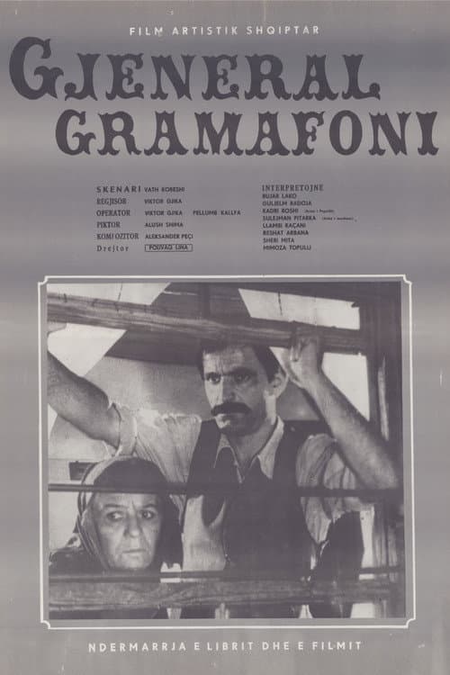 Gjeneral Gramafoni