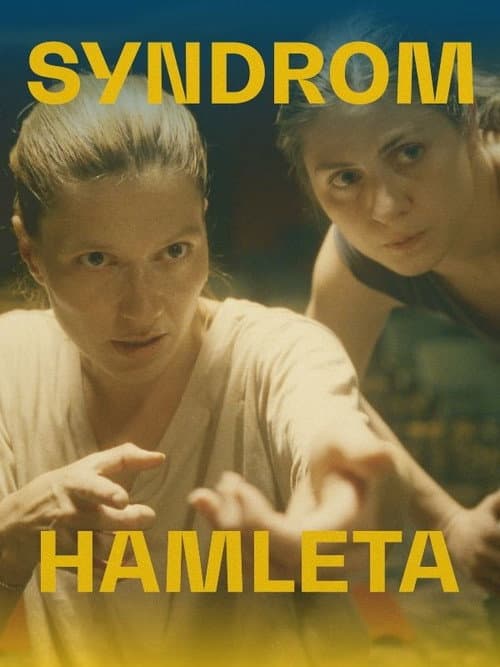 El síndrome de Hamlet