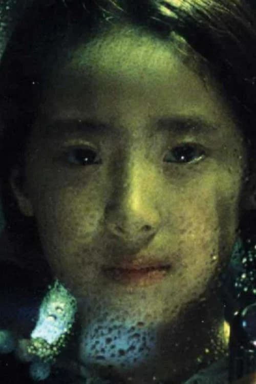 물안경