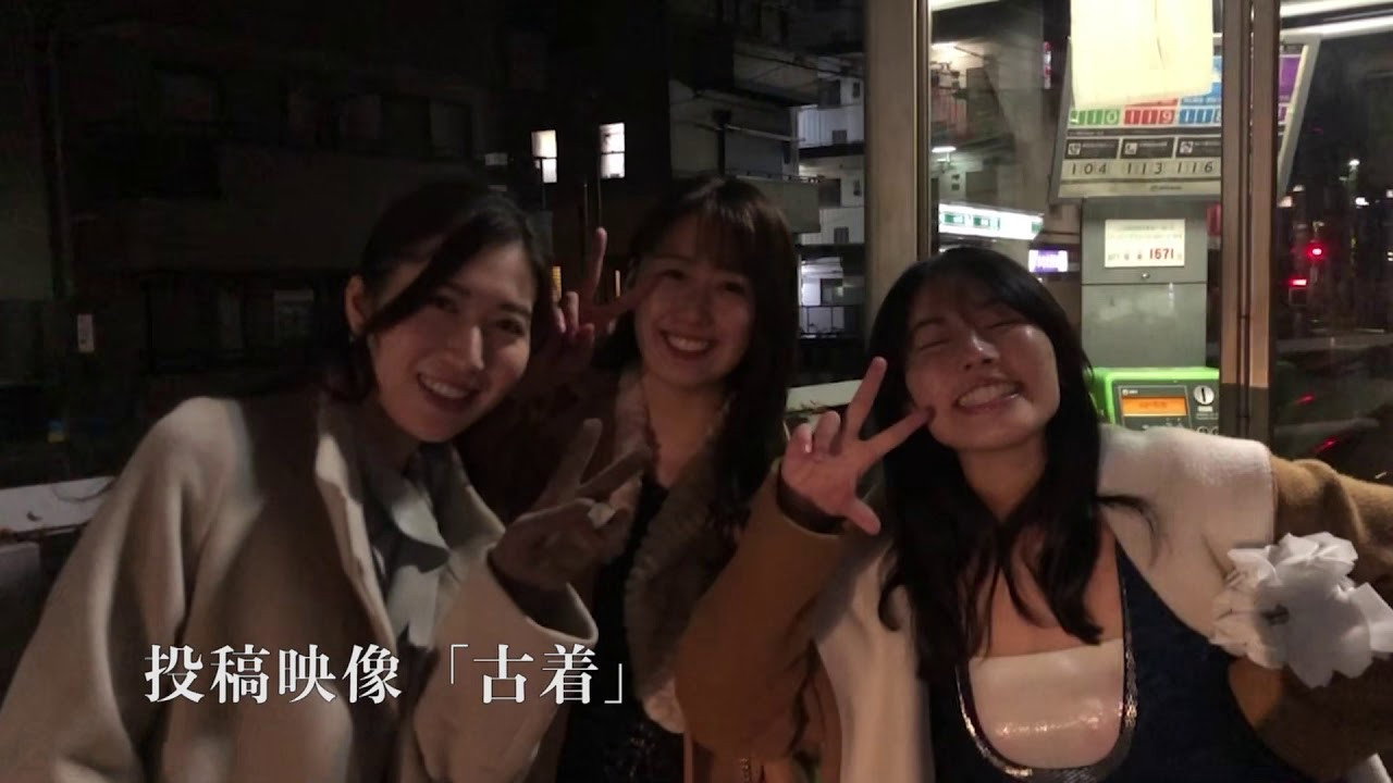ほんとにあった!呪いのビデオ91